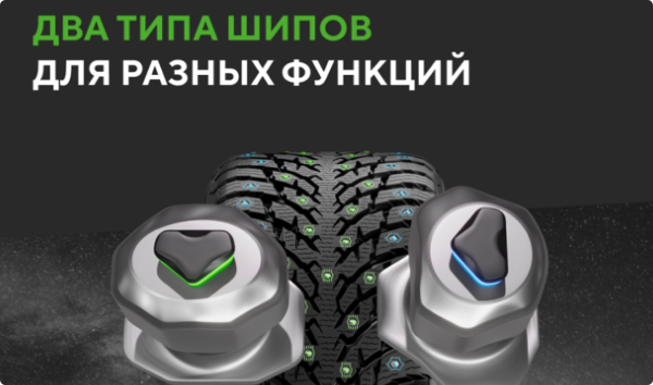 Ikon Tyres Autograph Ice 9